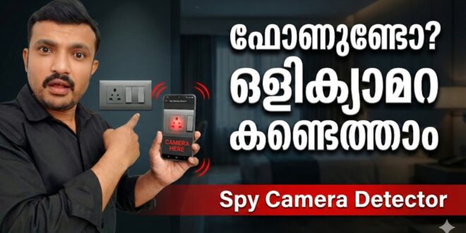 Spy Camera & Hidden Device Detector