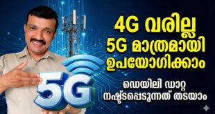 5G Only Network Mode App Review – Lock Your Android on 5G for Faster Connectivity