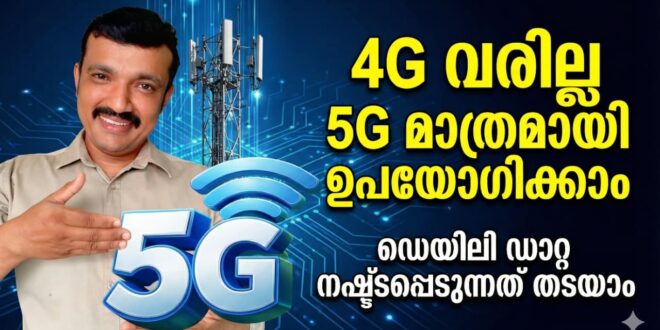 5G Only Network Mode App Review – Lock Your Android on 5G for Faster Connectivity
