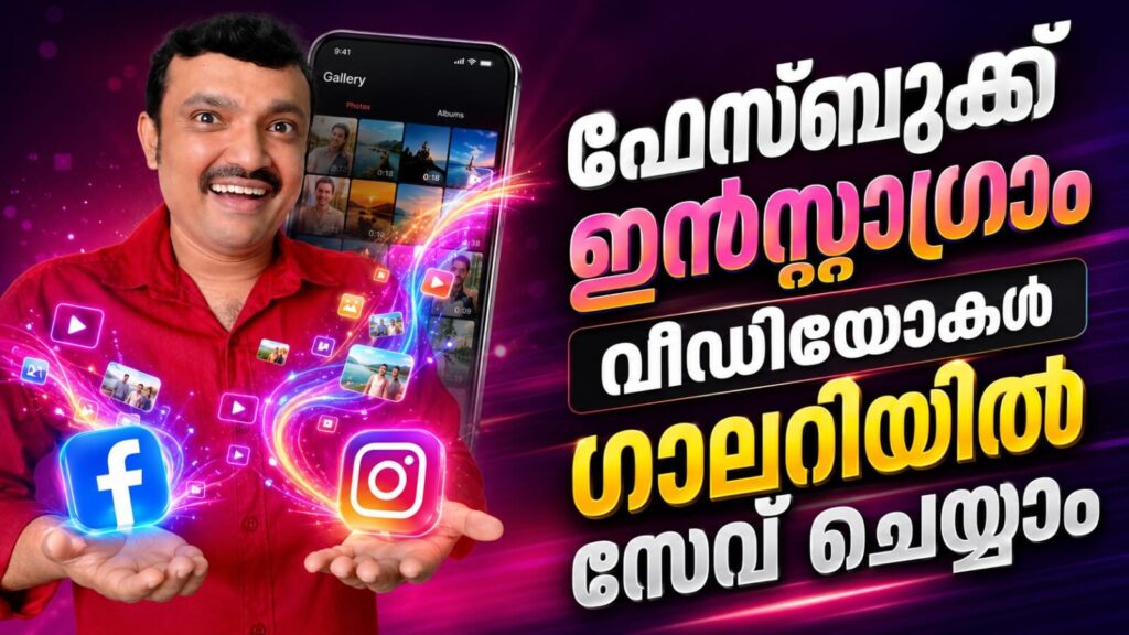 Story Saver for Instagram