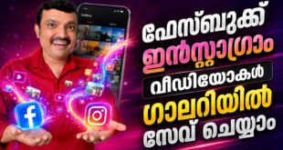 Story Saver for Instagram