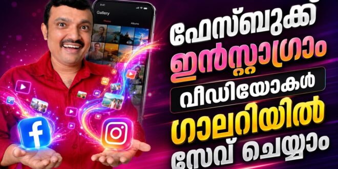 Story Saver for Instagram